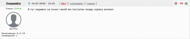В Москве задержали молодого человека из-за того, что он... вы не поверите - слишком пристально смотрел на полицейских