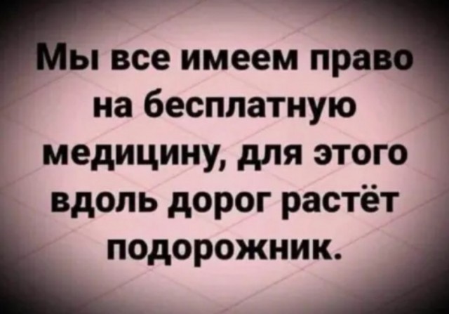 Путин разрешил на 10 лет «заморозить» реальные пенсии россиян.