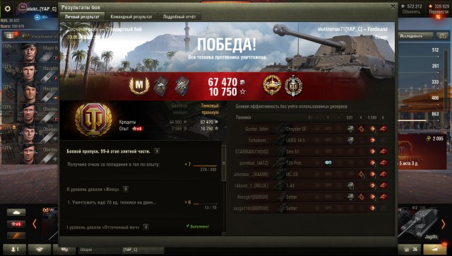 Wargaming 59