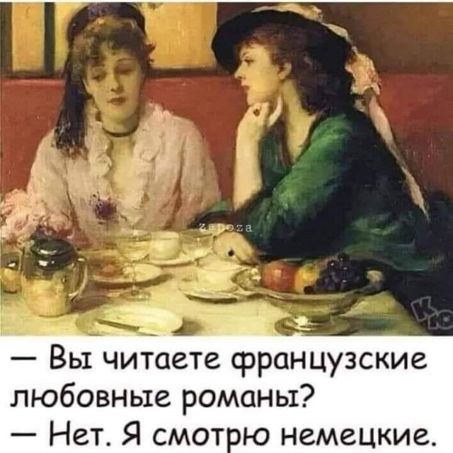 Юмор в картинках 19.08.20