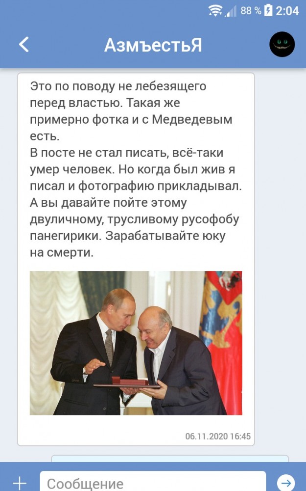 Умер Михаил Жванецкий