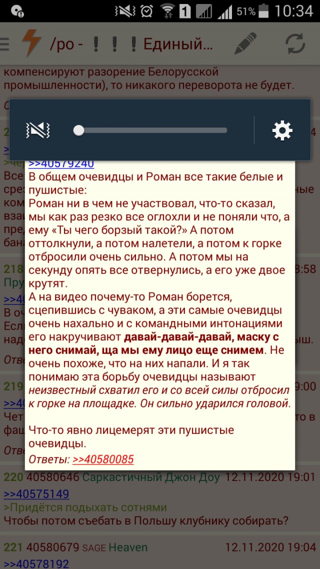 Сотрудники минского ОМОна до смерти избили жителя Минска