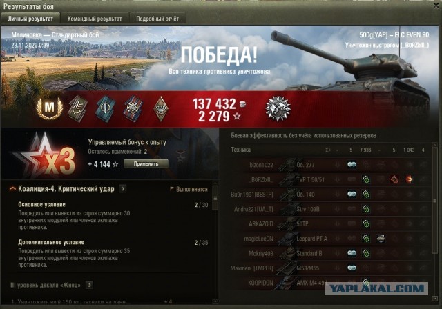Wargaming 59