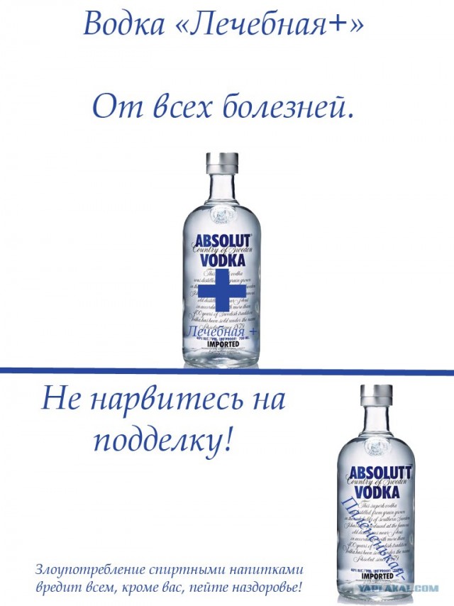 Счастливые лекарства.