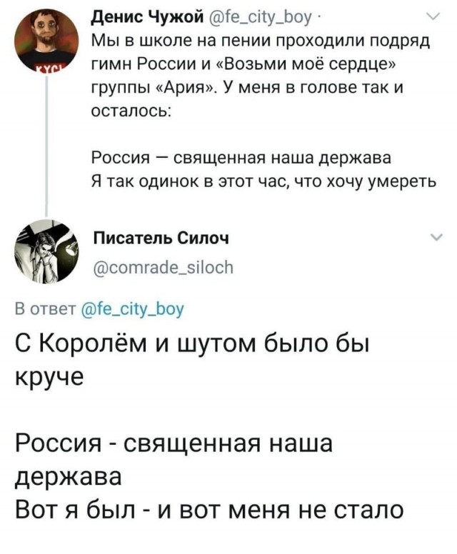 Алкопост 12.12.20