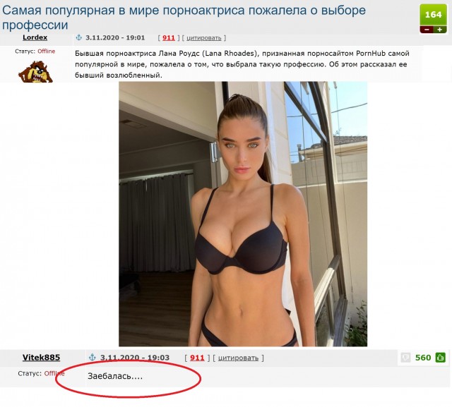 Смешные комментарии из ЯПлакалъ