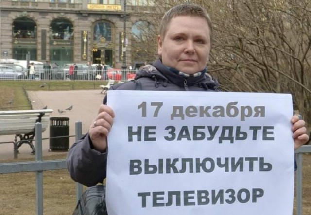 Конференция Путина 2020