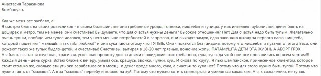 Эта "блогерша" не только бедность на вкус пробовала