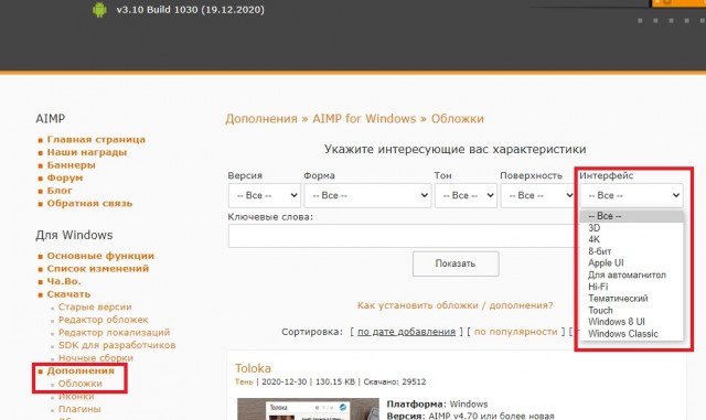 Золотой софт: какие программы стояли на компьютерах нулевых.