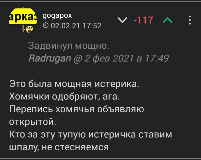Речь Алексея Навального в суде