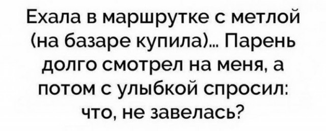 Картинки и мемы для настроения 004