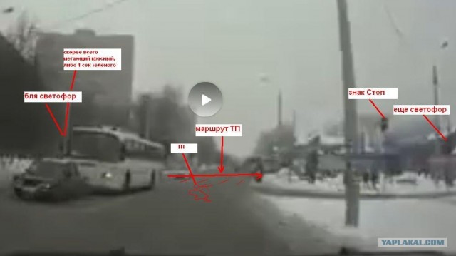 Не успела на автобус...