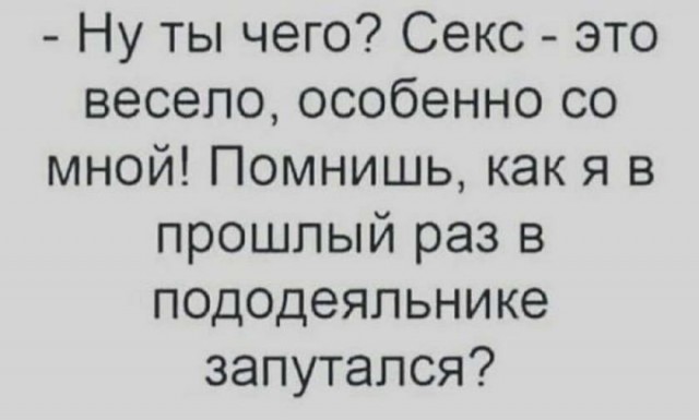 Картинки и мемы для настроения 10.02.21
