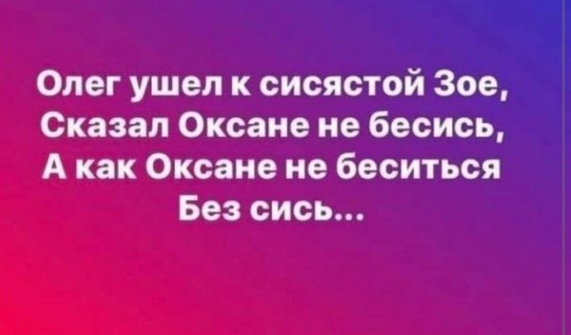 Алименты должно платить государство