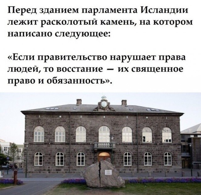 82% молодых россиян считают, что имеют право не согласовывать протест