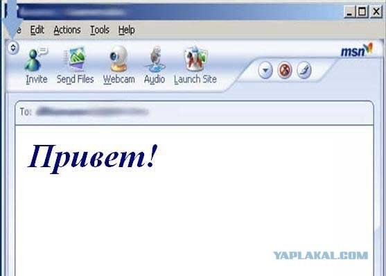 История переписки