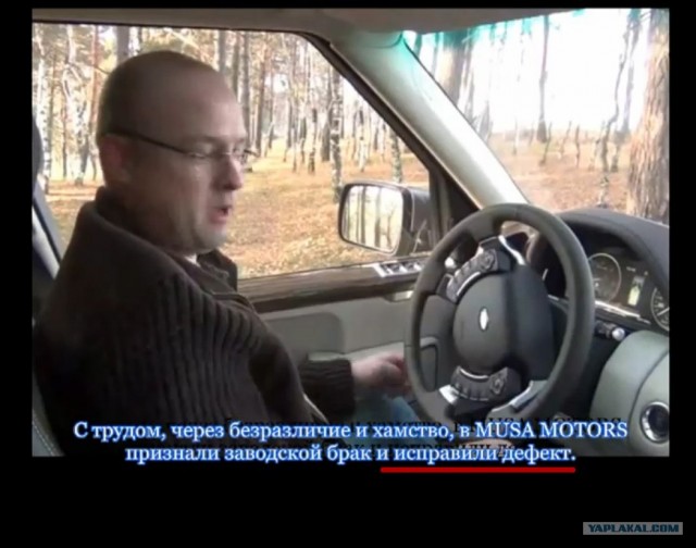 Рэнж Ровер Харе Кришна Эдишн