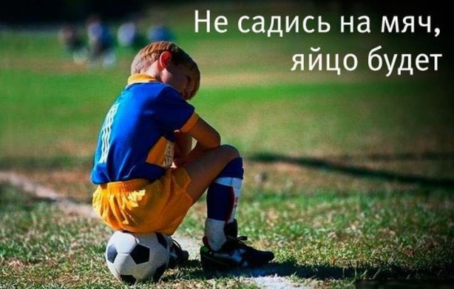 Впереди выходные! Ностальгнем о добрых моментах, когда трава была зеленее!