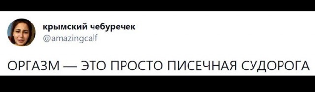 Весёлый полтишок 12.03
