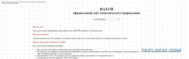 Авито
