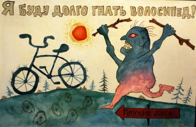 Бредзона и не только