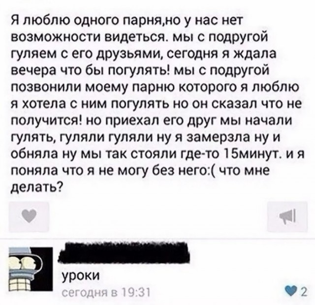 Картинки и мемы для настроения