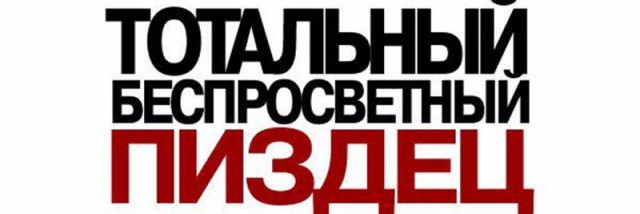 Легендарное Мурино - каменные джунгли под Питером. К чему приводит непомерная жадность застройщиков