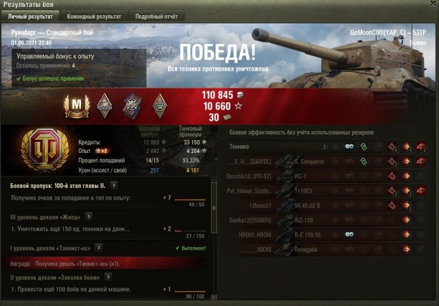 Wargaming 60