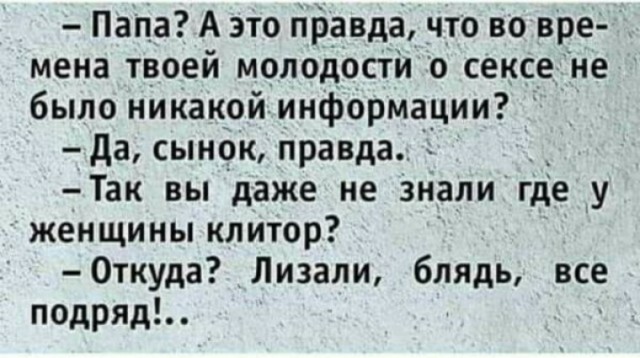 Ученые доказали пользу куннилингуса для здоровья