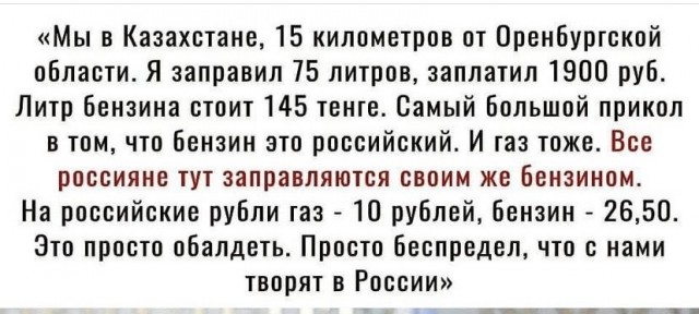 Одна картинка о росте цен