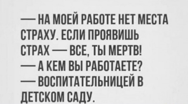 Так себе картинки 20.06.21