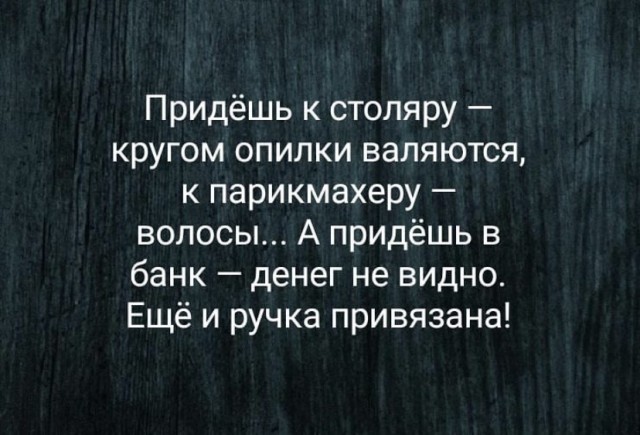 Картинки с надписями и всякие жизненные фразы 3.07.21