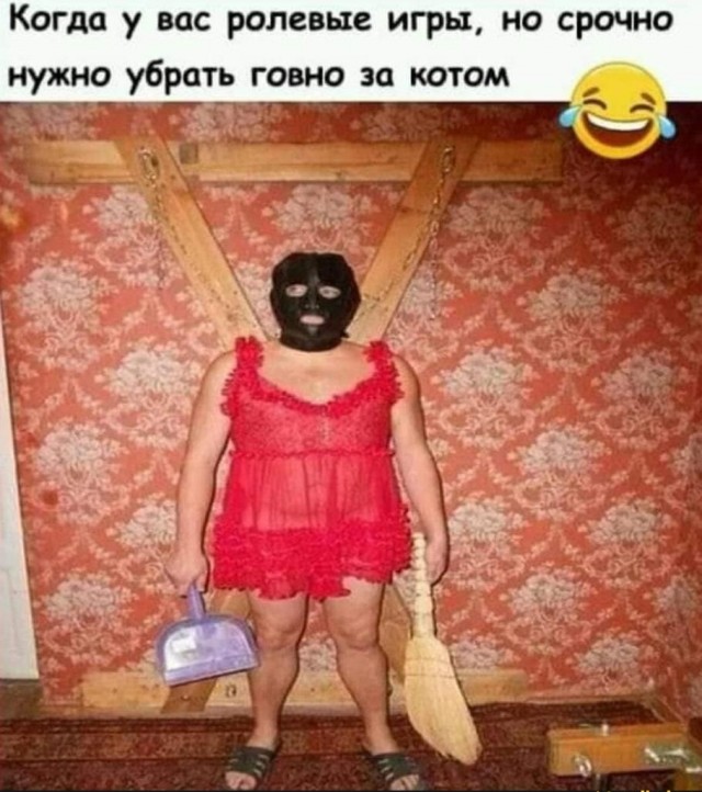 Пятница. И немного слегка пошлых картинок с надписями и без 16+ (16.07))