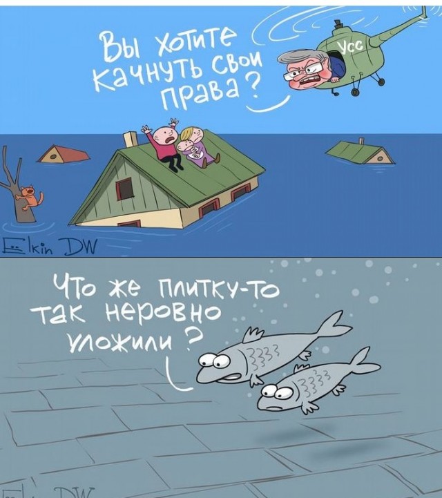 Метро в китайской провинции Хэнань затопило из-за тайфуна