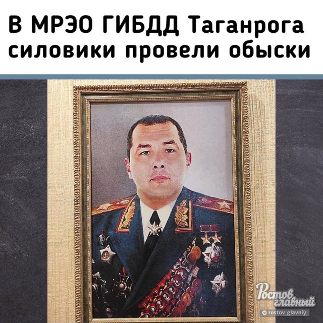 Следующий в очереди начальник МРЭО ГИБДД Таганрога