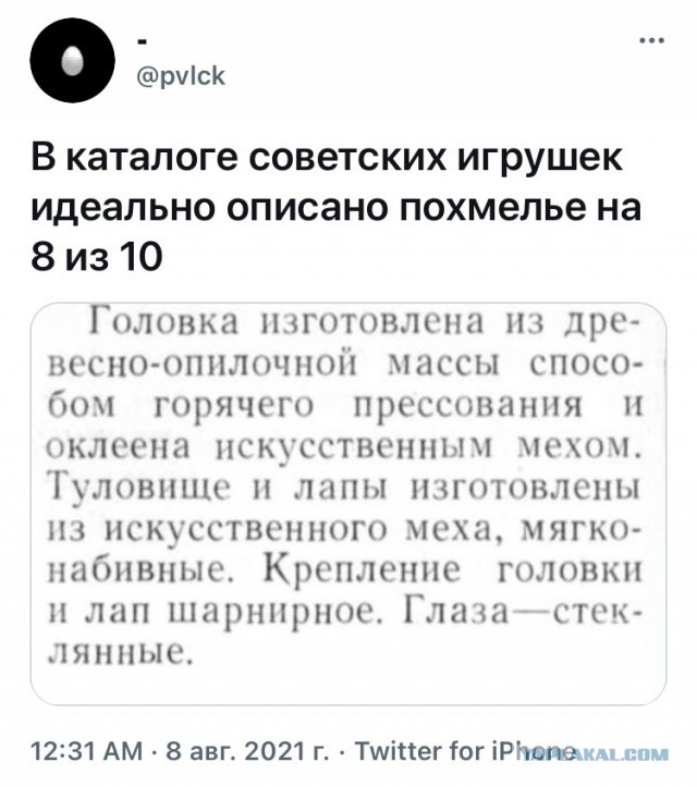 Картинки всякие 10.08.2021