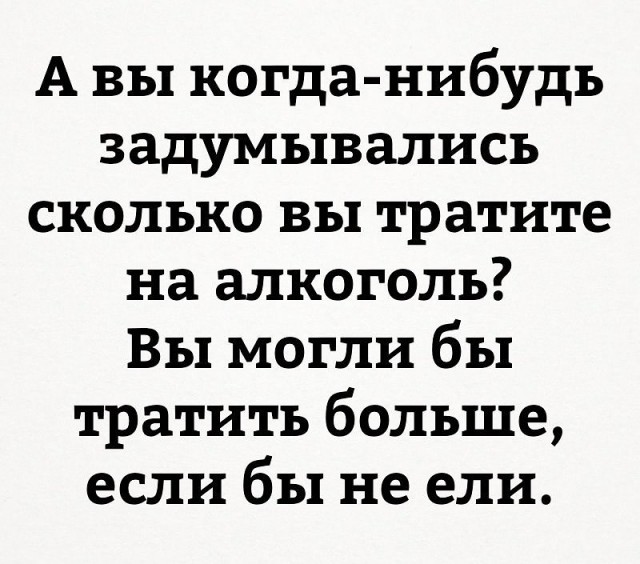 Картинки и мемы для настроения 23.08.2021