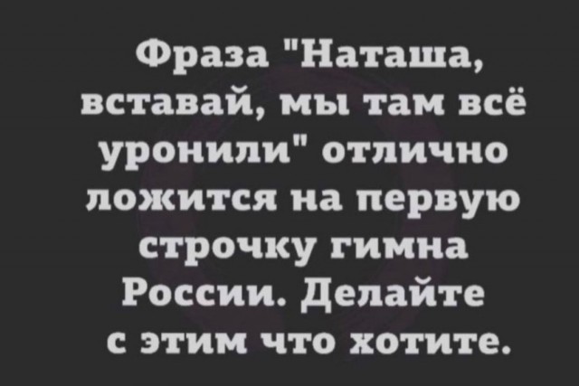 Картинки и мемы для настроения 23.08.2021