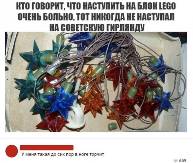 Так себе картинки 09.09.21