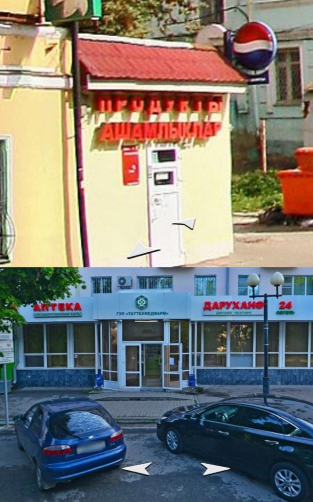 Уфа – худший миллионник для прогулок в стране