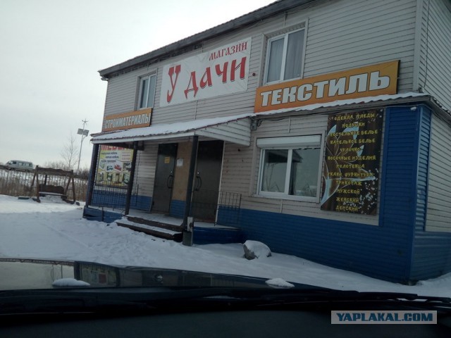 Птички-невелички, налетай