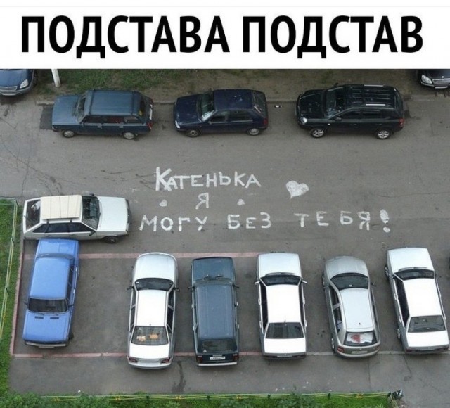 Весёлый полтишок 23.09