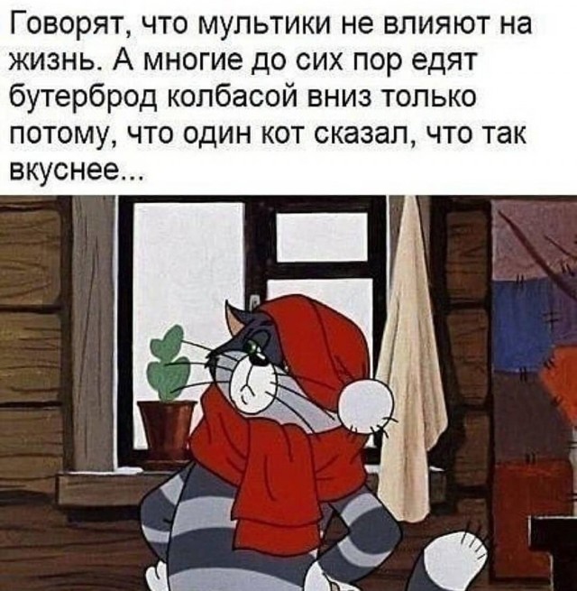 Ты просто гулял и был счастлив.