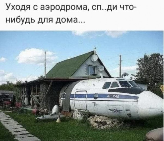 Картинки и мемы, всем прекрасных выходных