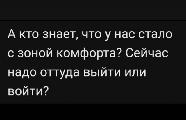 Так себе картинки 03.11.21