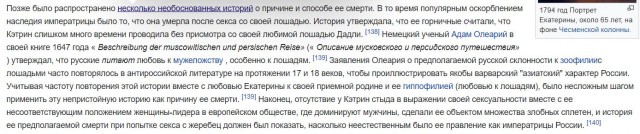 "Все новое уже когда-то было изобретено немцами"
