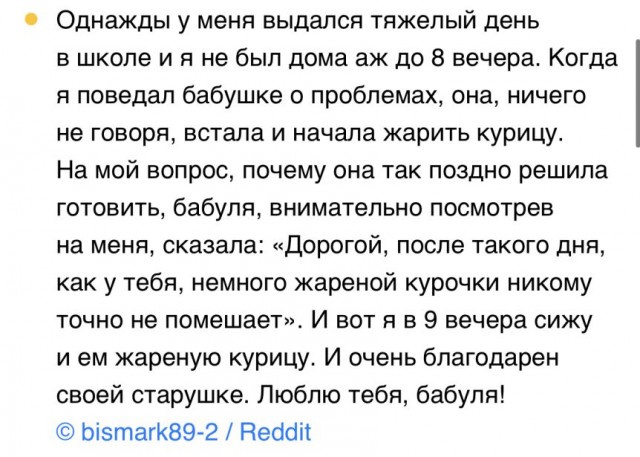 Бредзона 21.11.2021