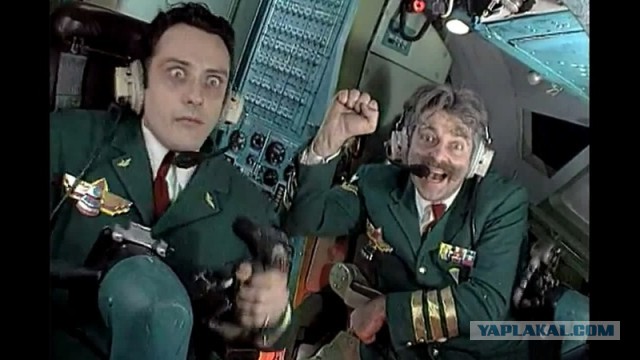 Штаны у тетки остались мокрыми