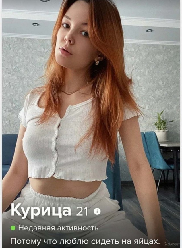 Девушки с сайта знакомств