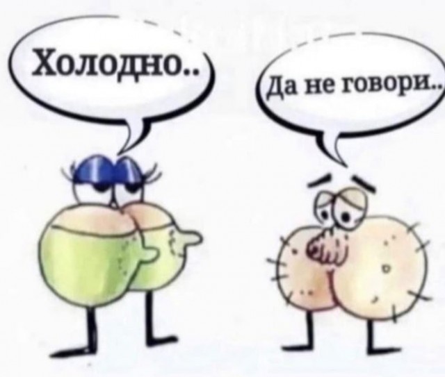 Если формула действует - зачем что-то менять?
